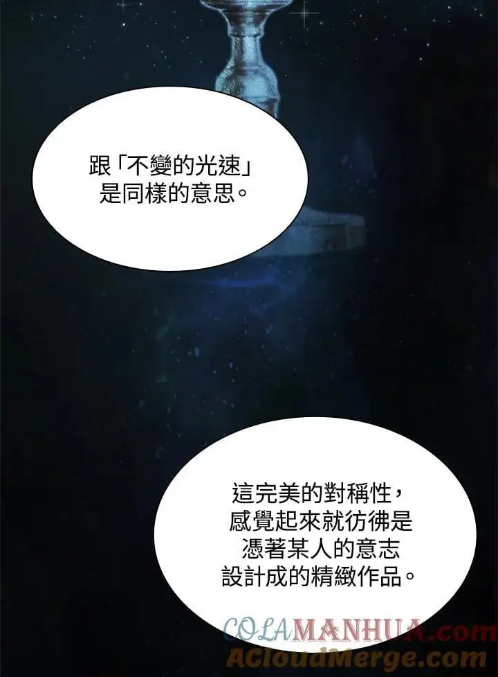 第52话68