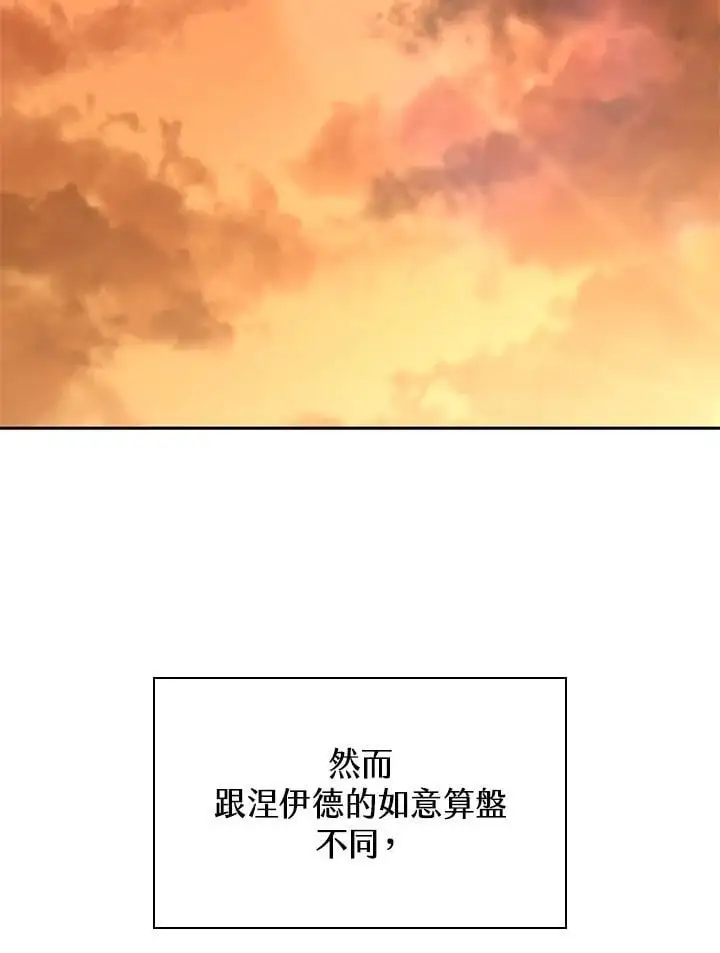 第48话139