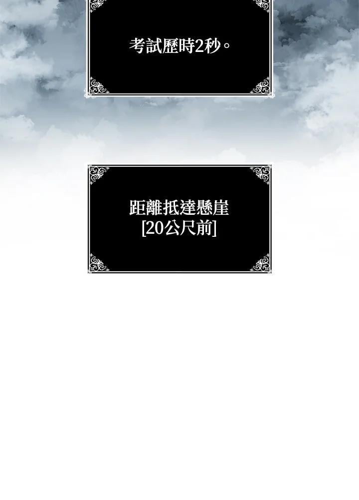 第34话94