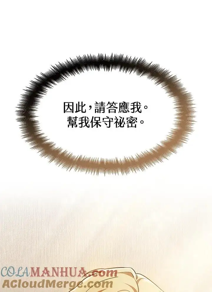 第52话92