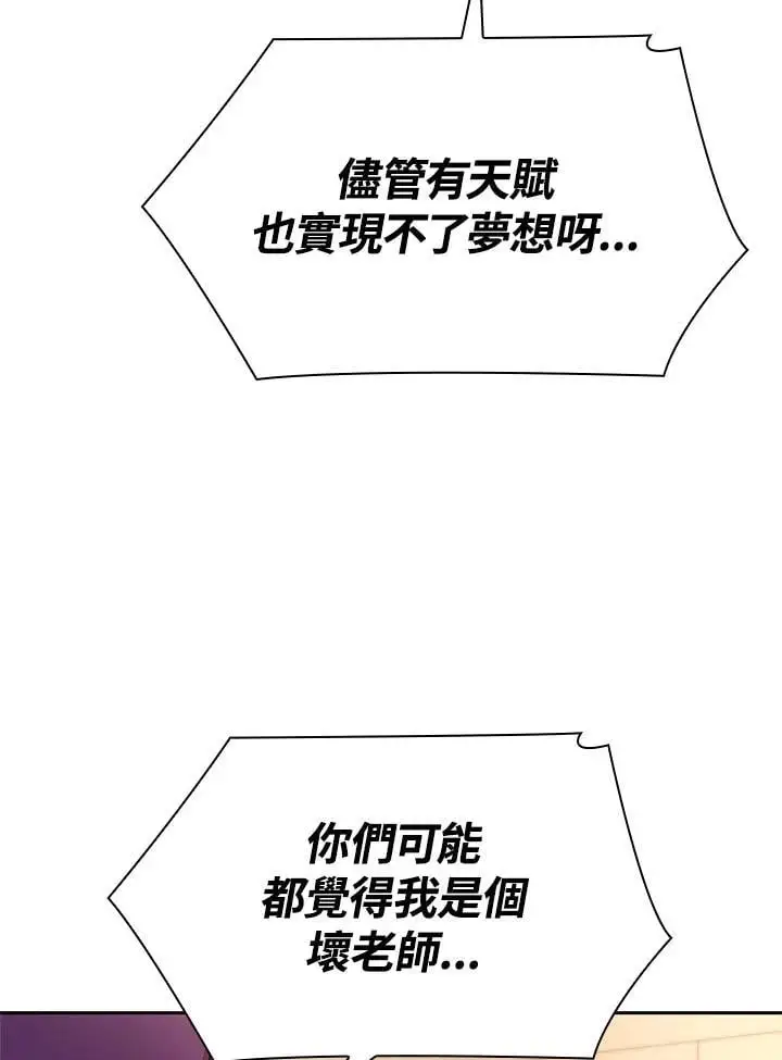 第53话27
