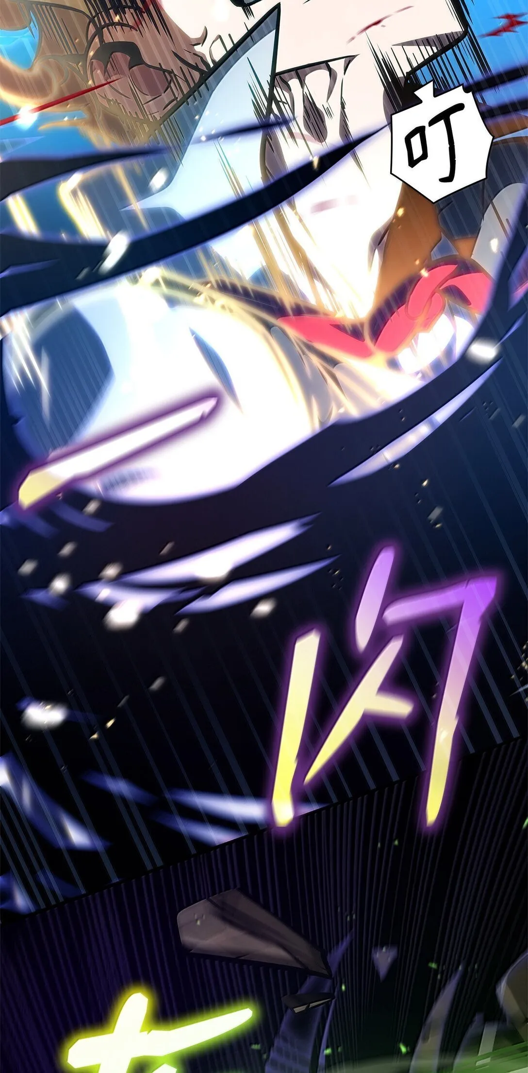 75 魔导生命体54
