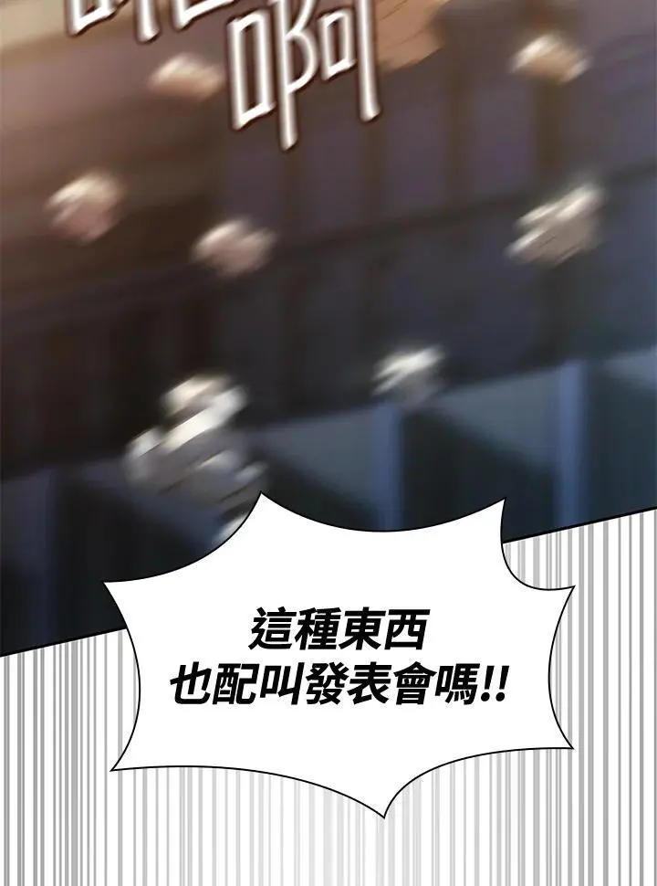 第56话109
