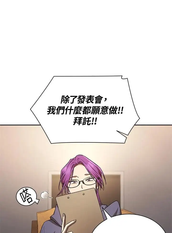 第50话31