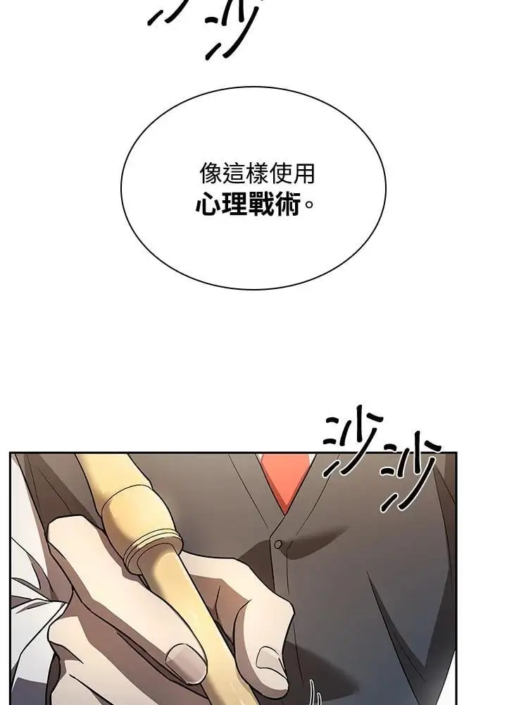 第54话86