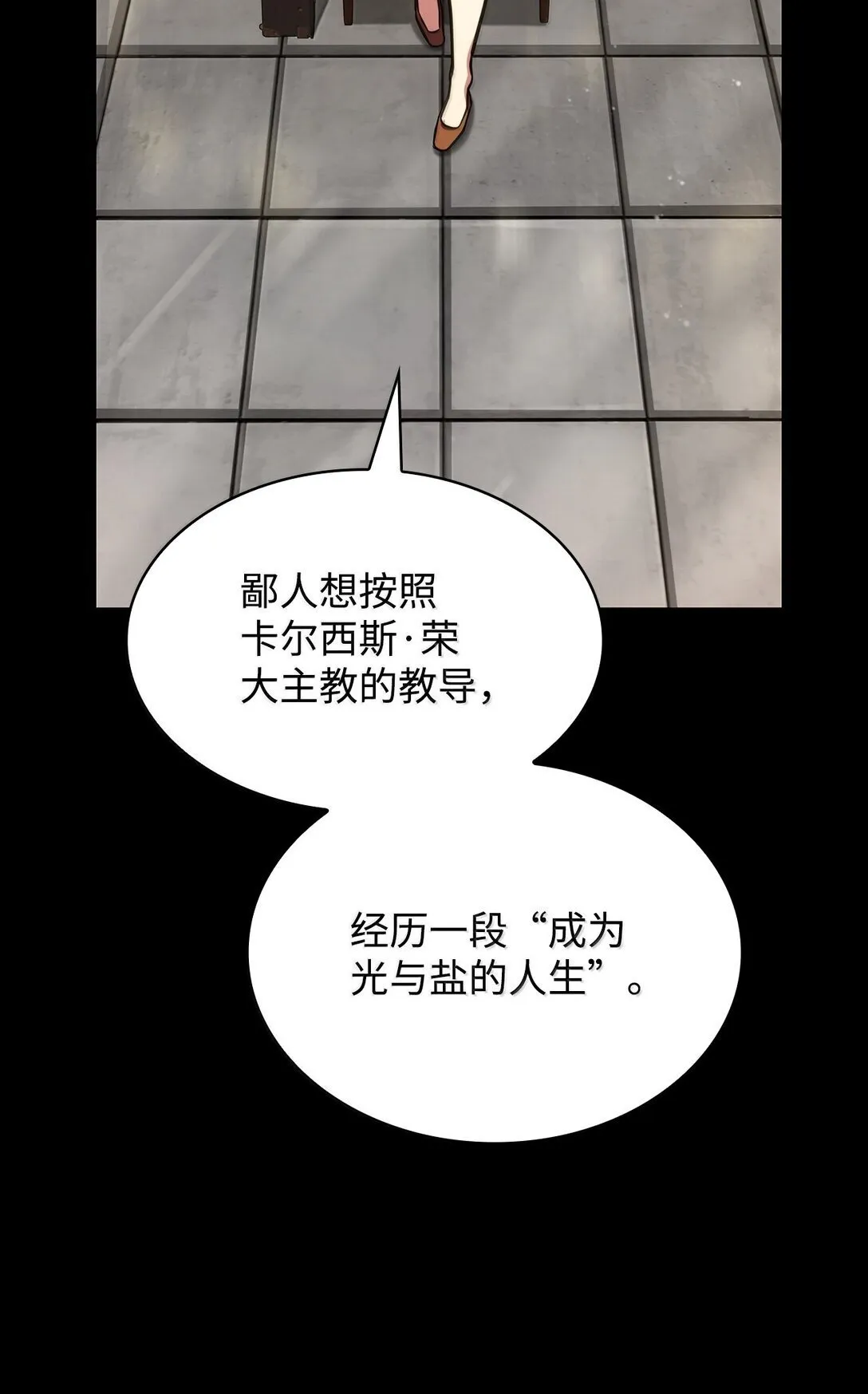 71 人质24