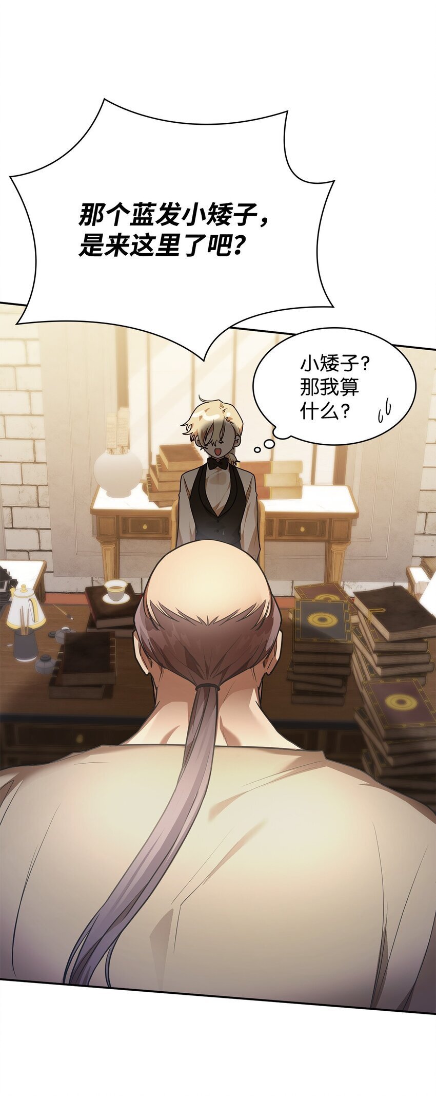 06 卑鄙小人23