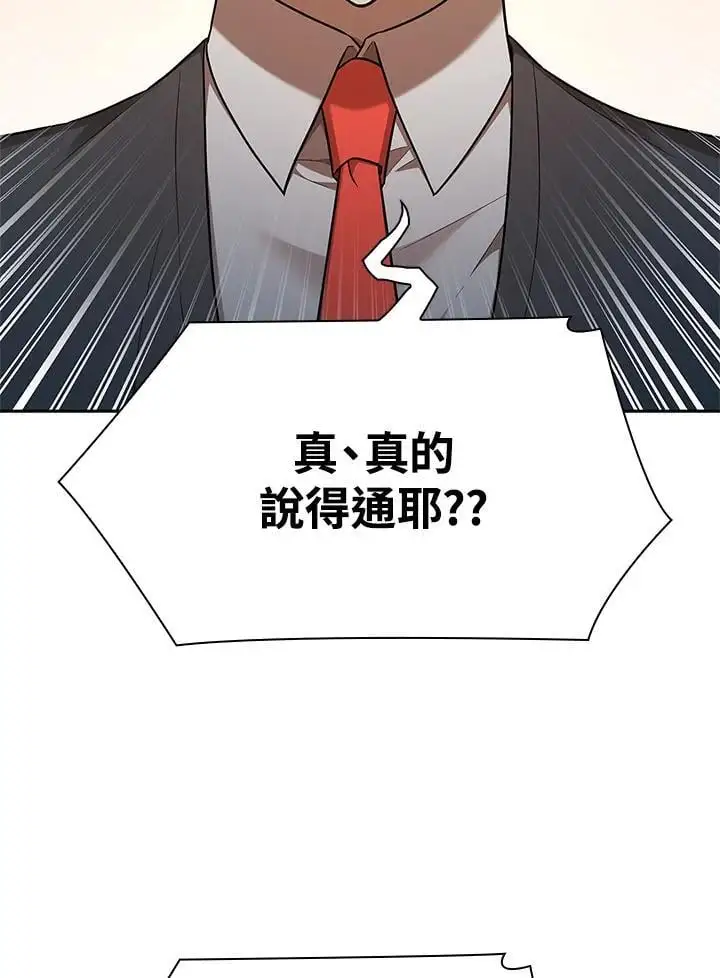 第48话107