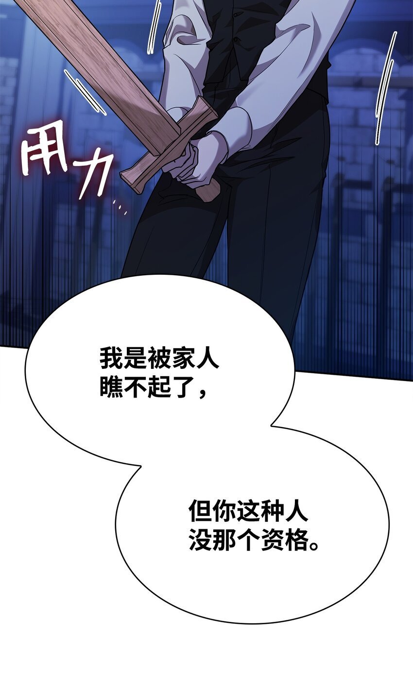 06 卑鄙小人87