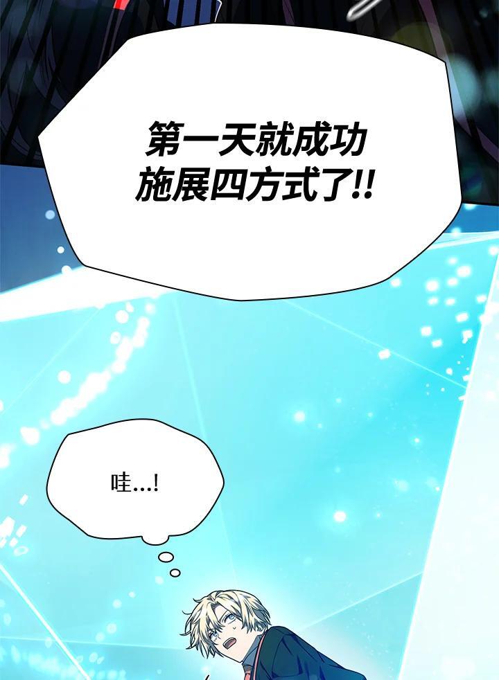 第20话139