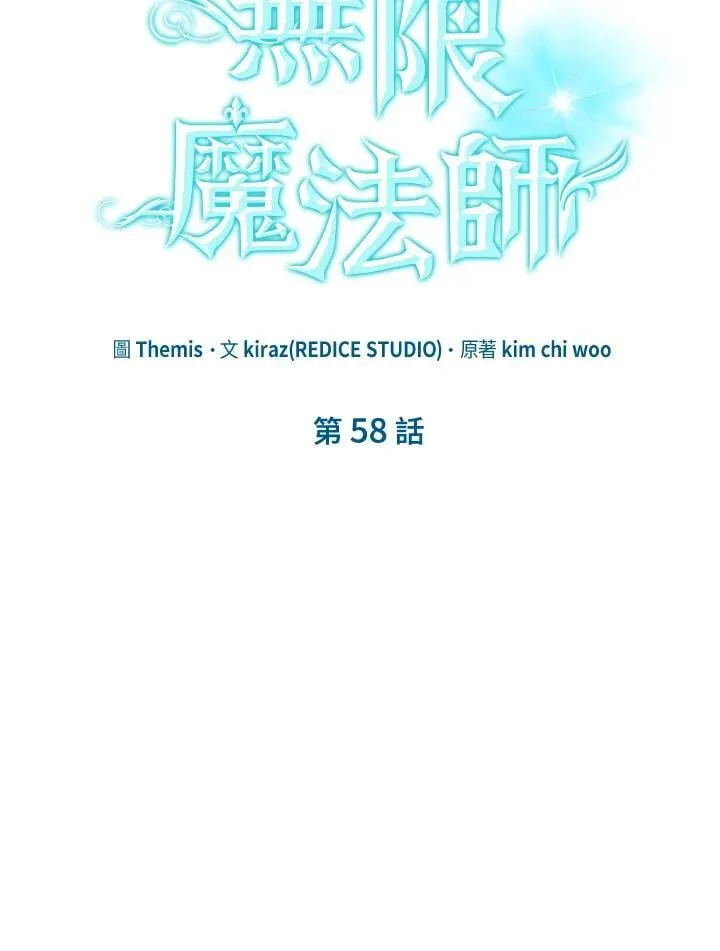 第58话9