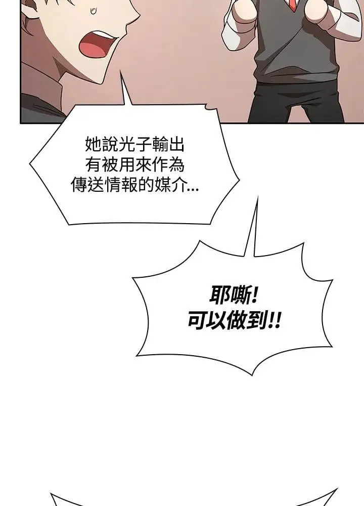 第54话81