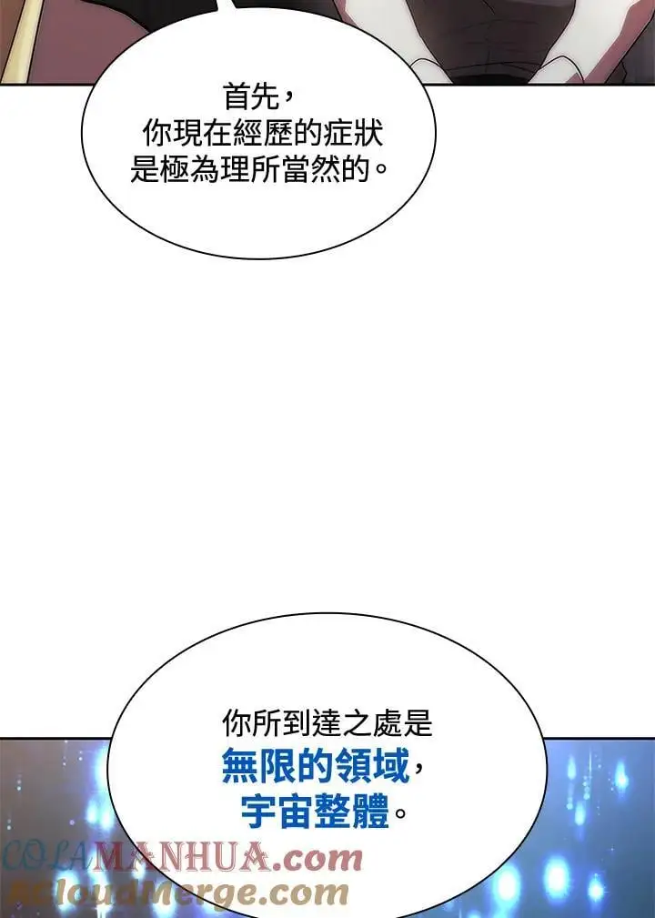 第52话48