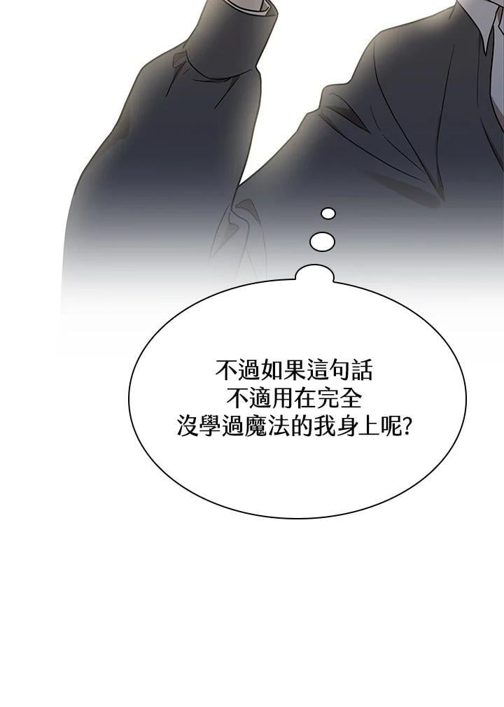 第32话98