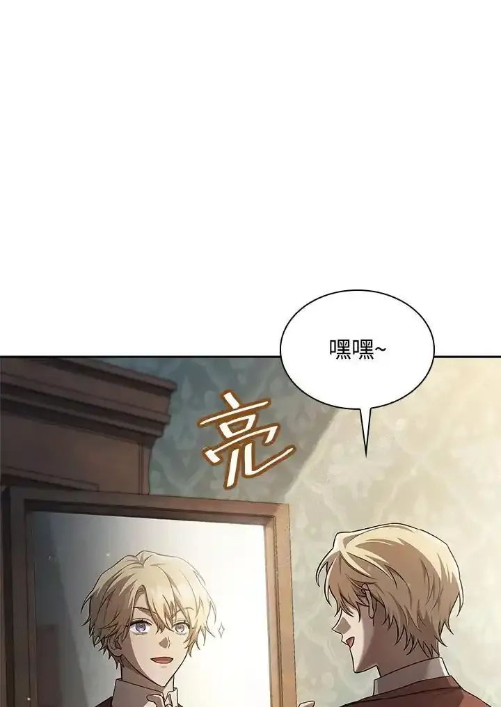 第59话85