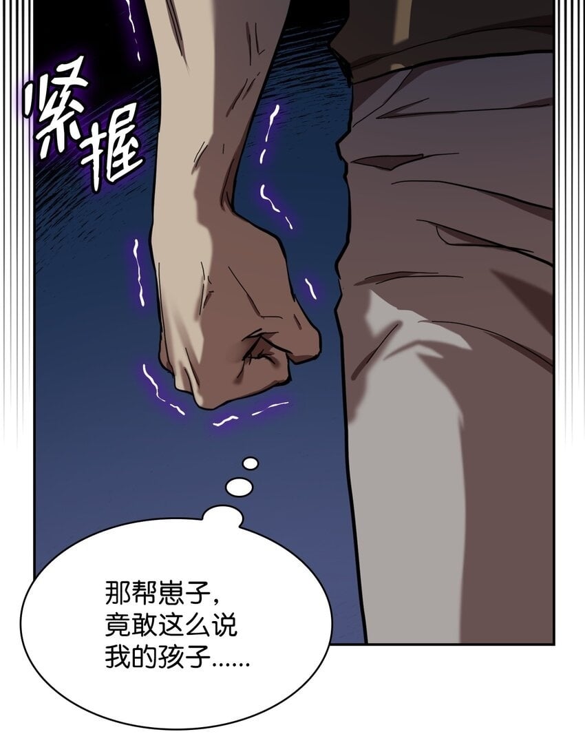 01 初窥魔法49