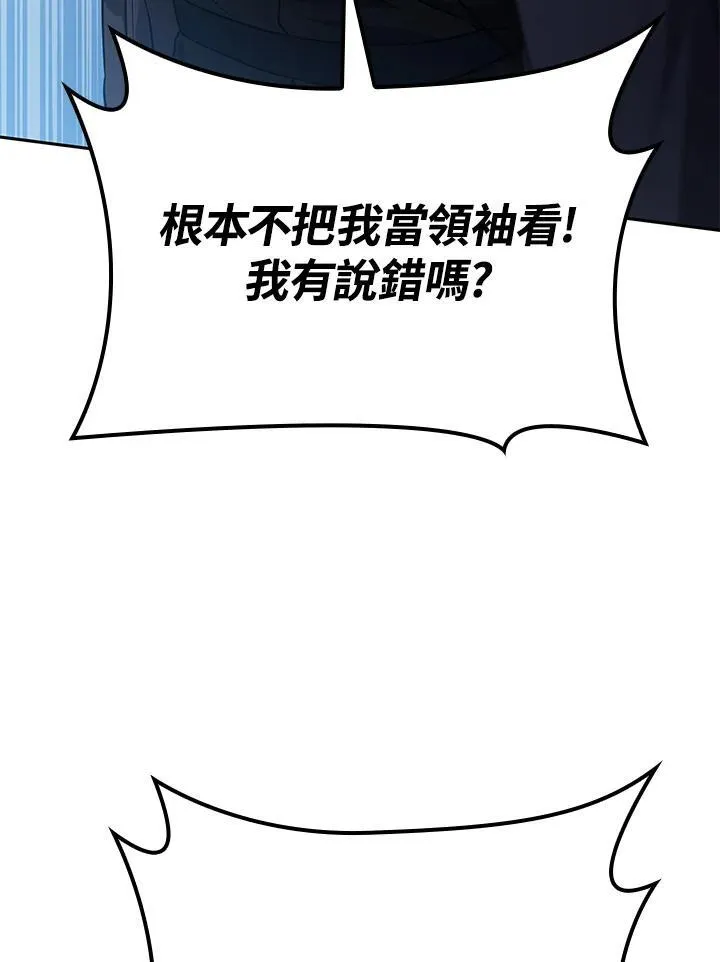 第61话117