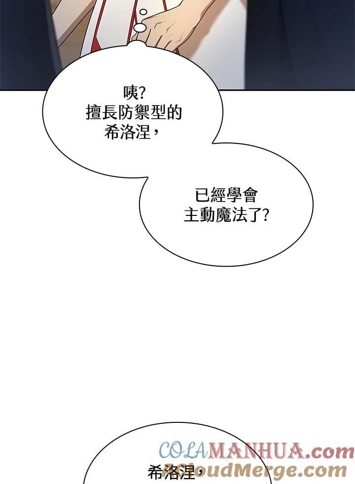 第44话8