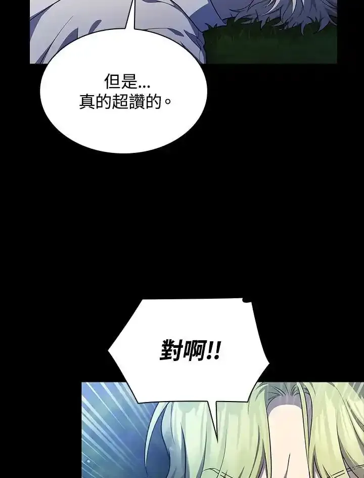 第59话15