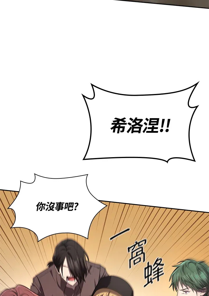 第63话61