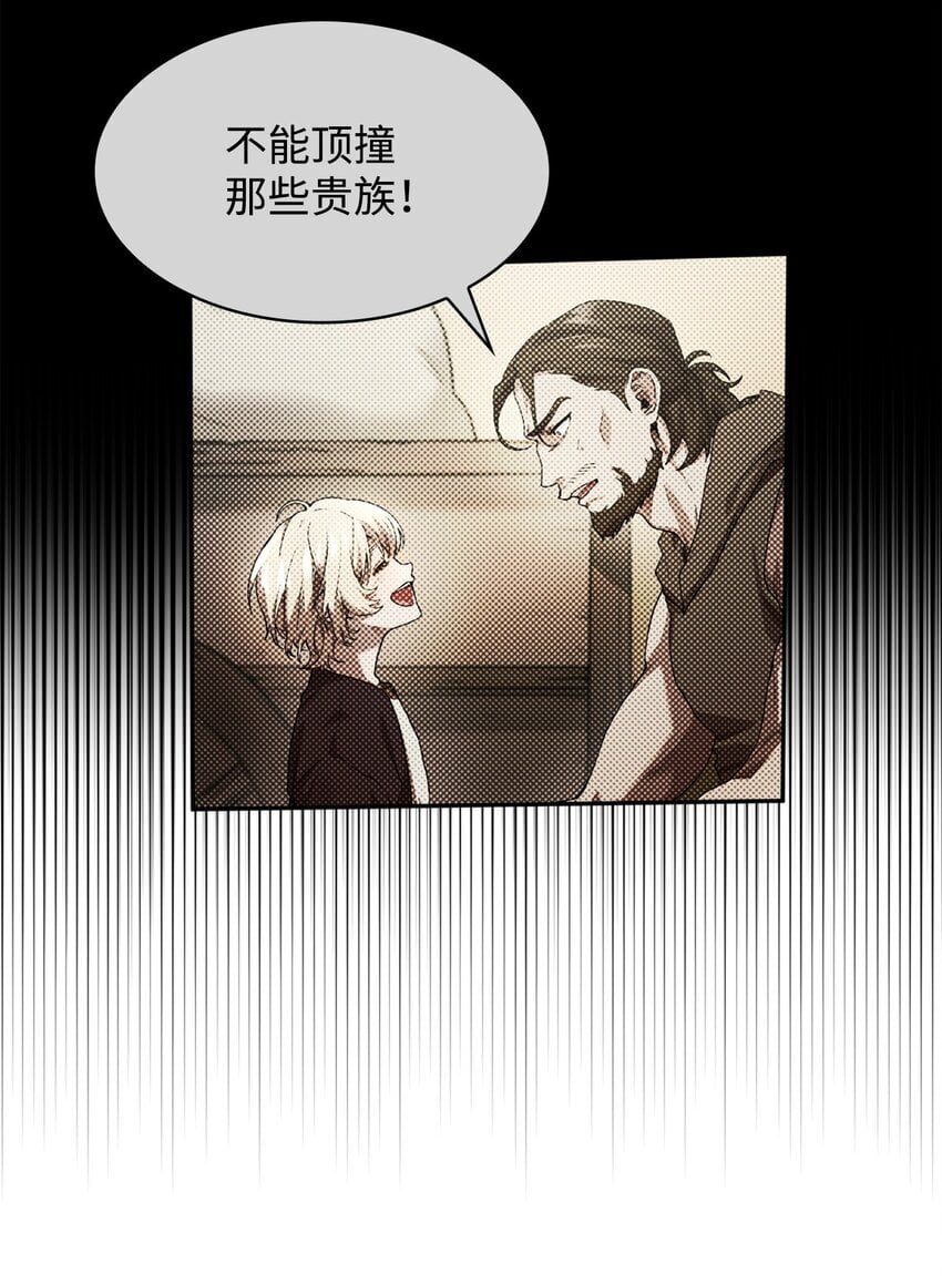 01 初窥魔法103