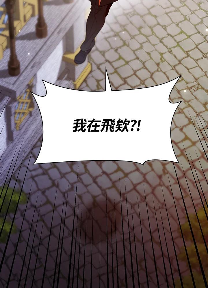 第21话115