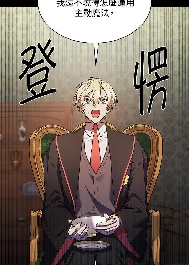 第42话97