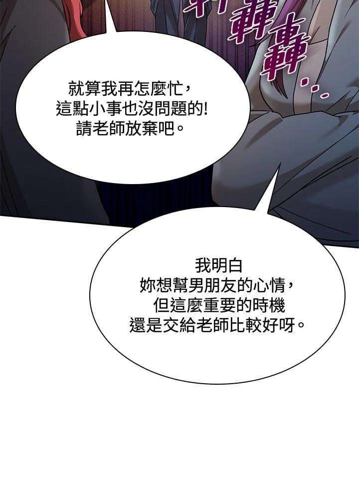 第31话141