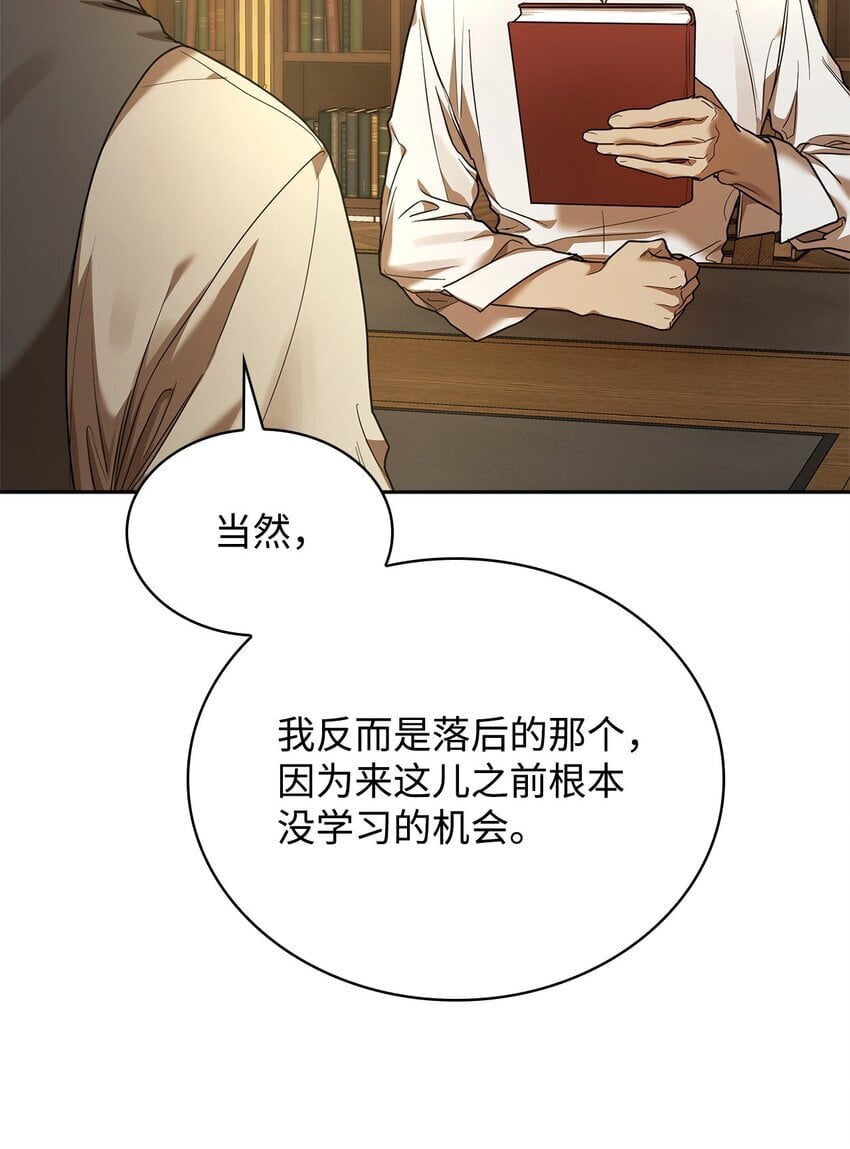 09 二少爷85