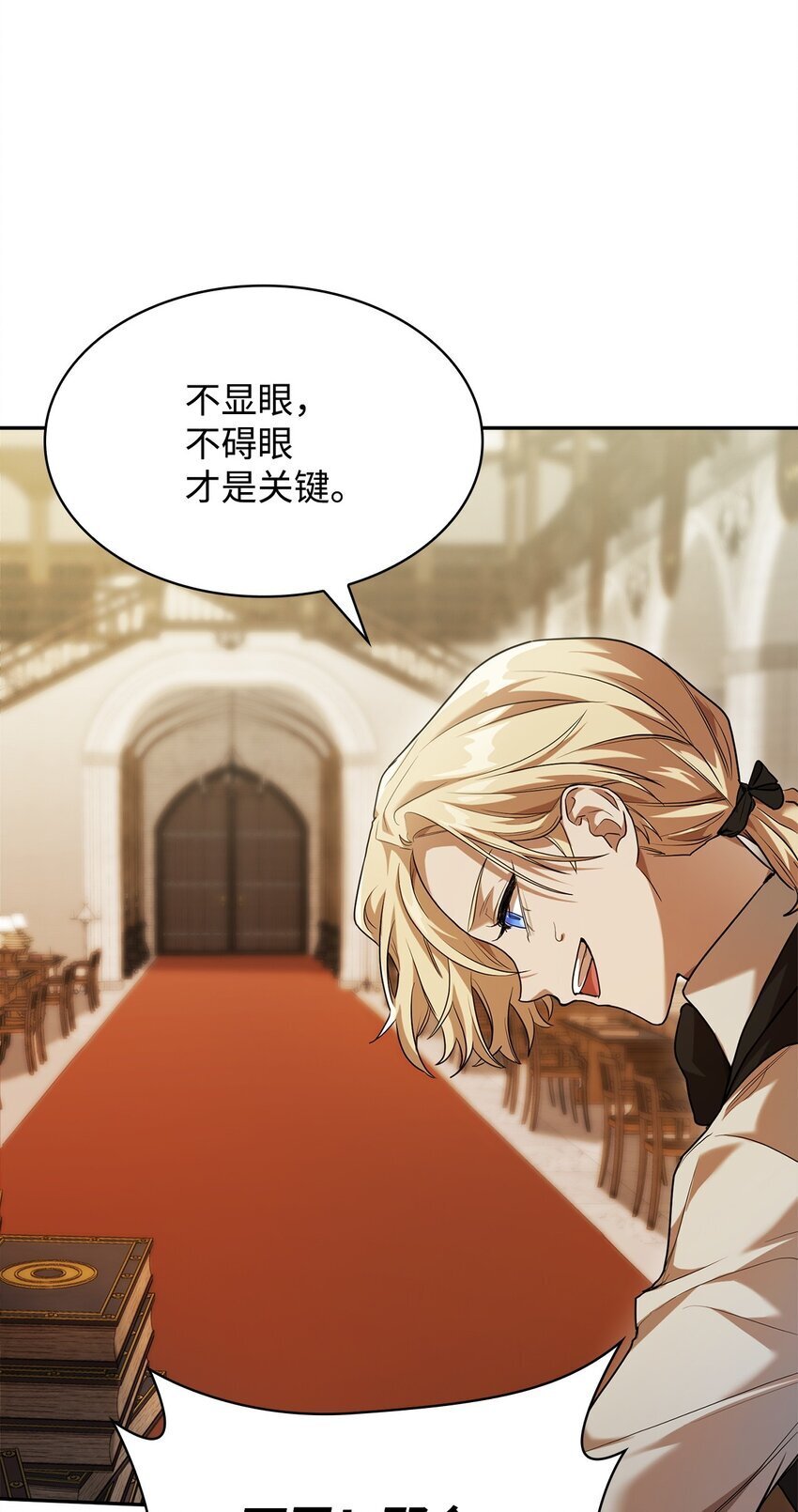 06 卑鄙小人11