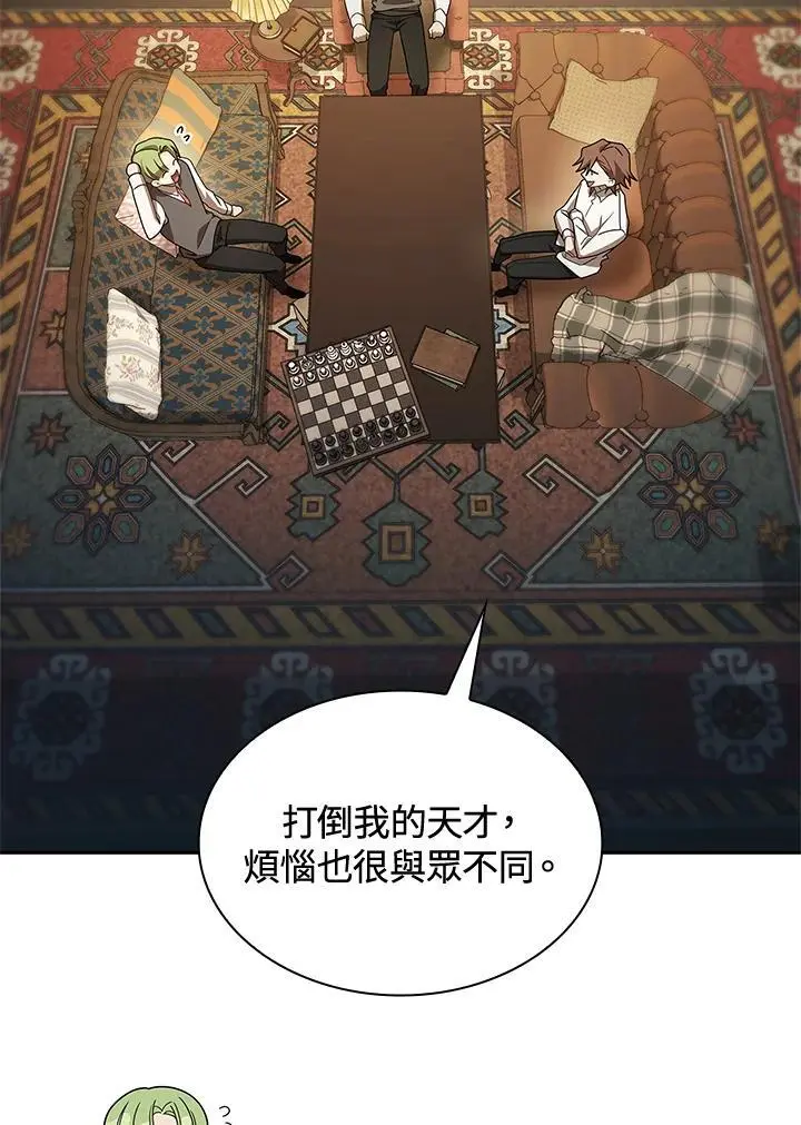 第48话69