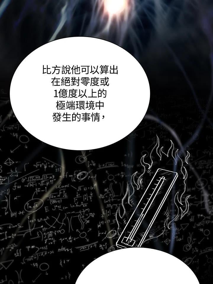 第41话83