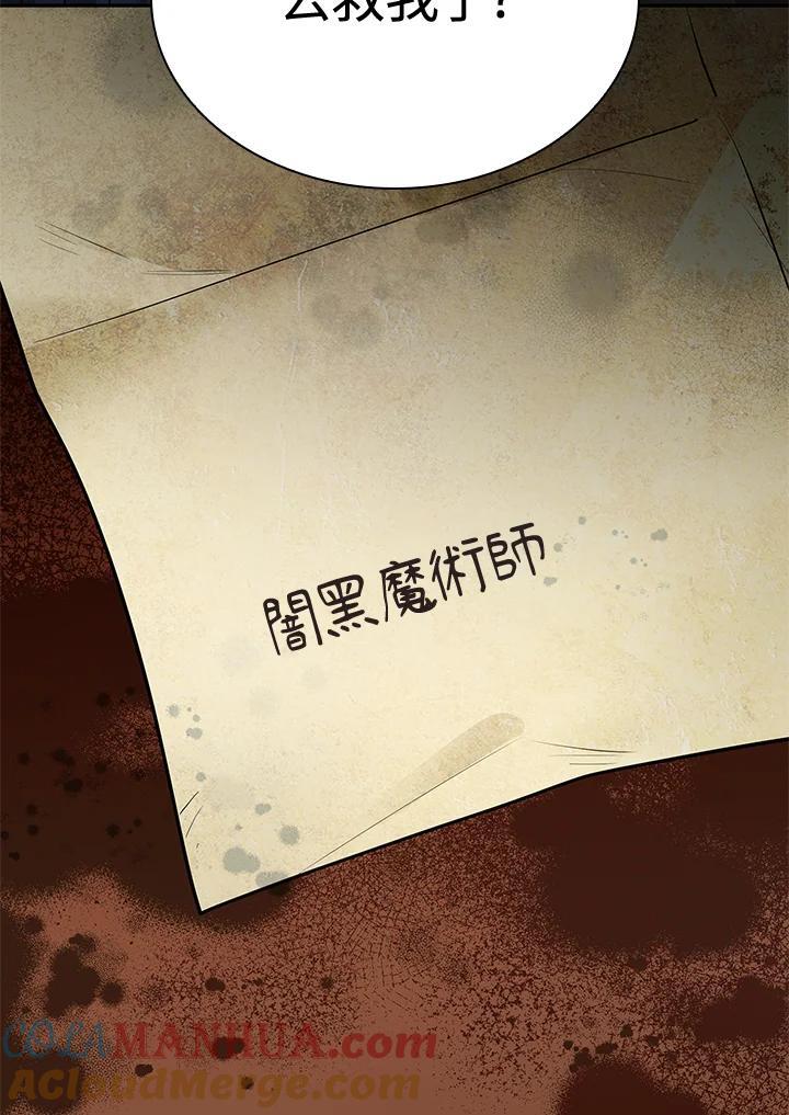 第23话148
