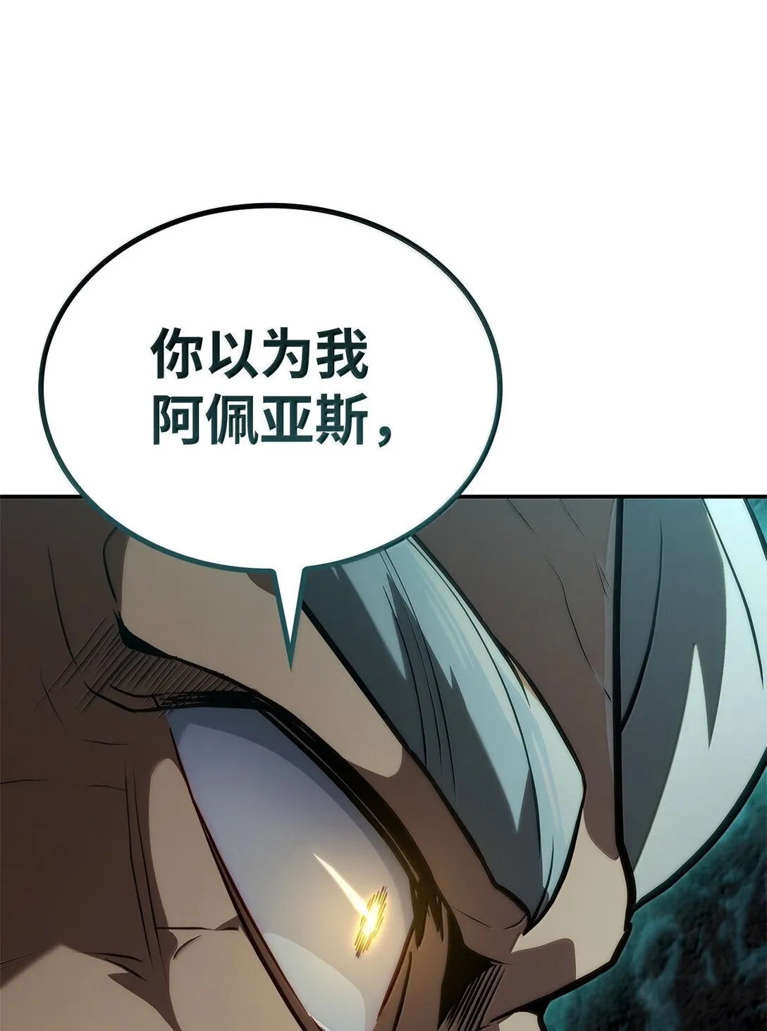 73 失忆118