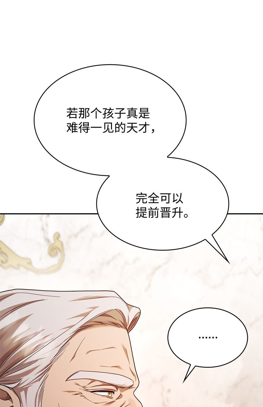18 这就是命46