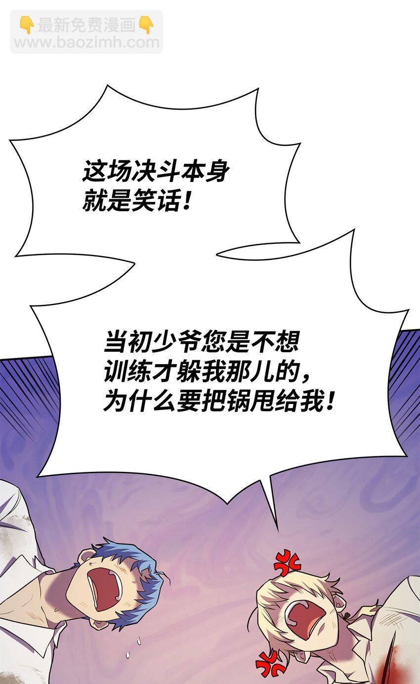 09 二少爷35
