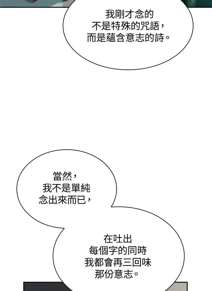 第43话59