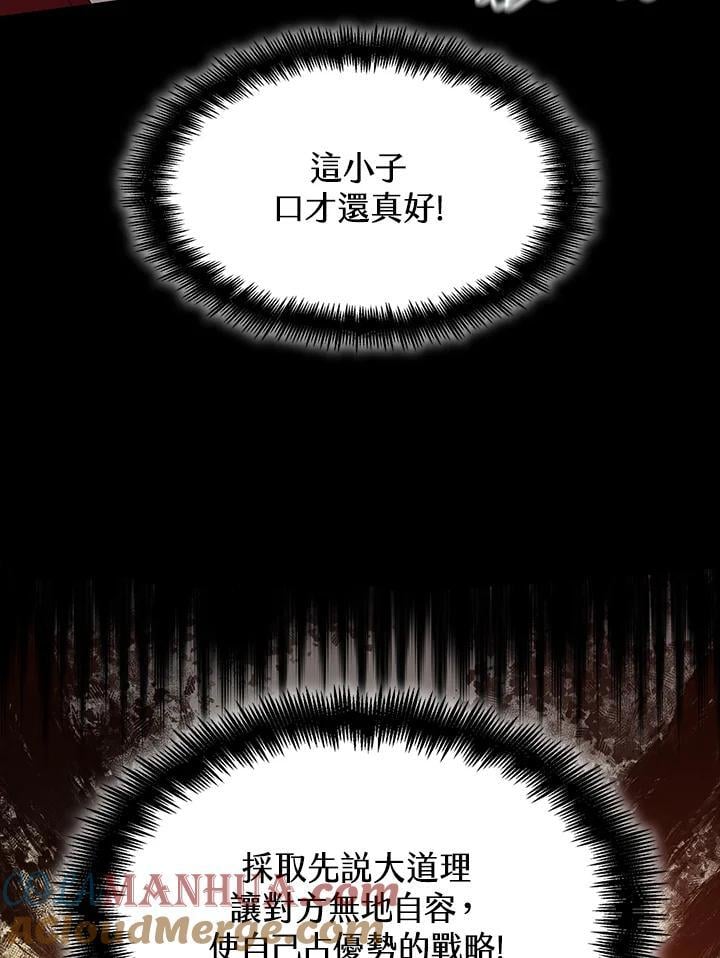 第22话48