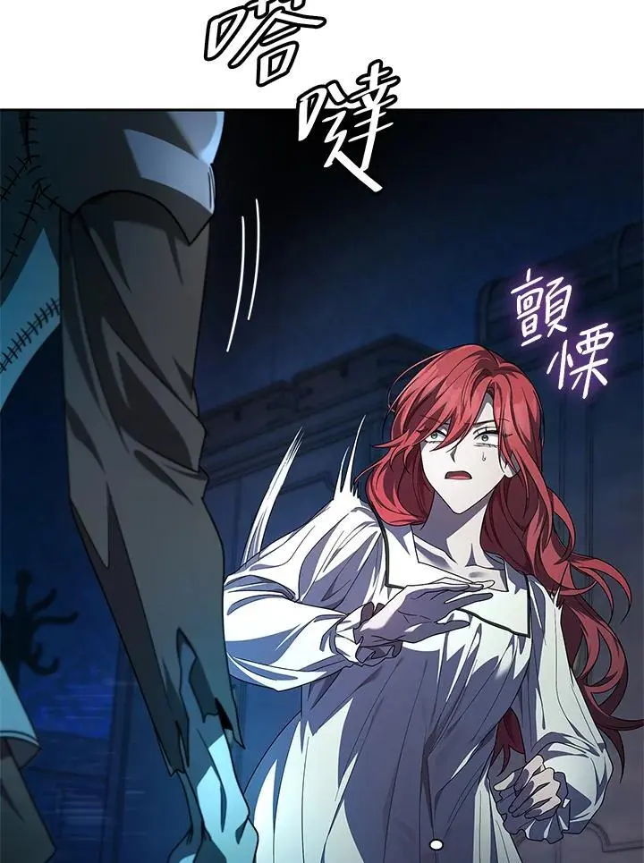 第57话141