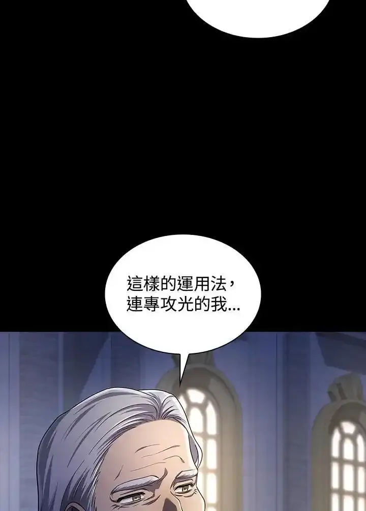 第59话2