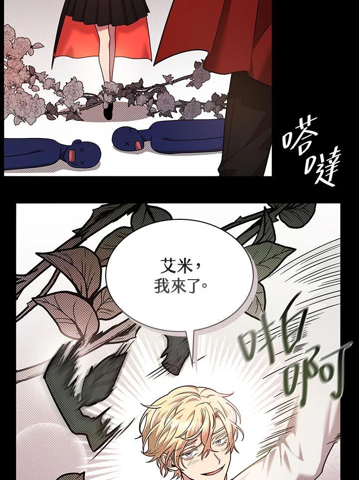 第28话10