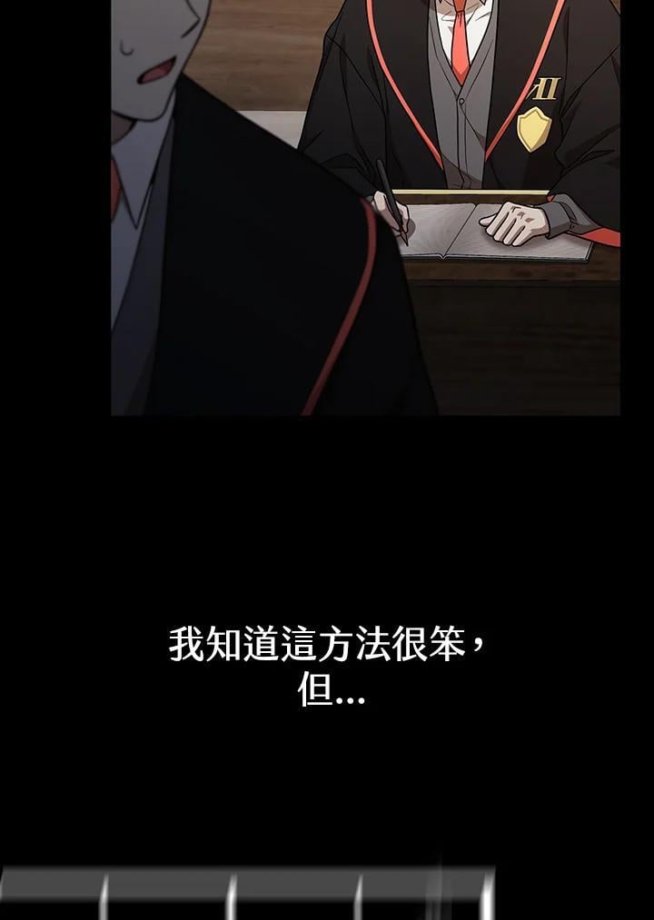 第33话30