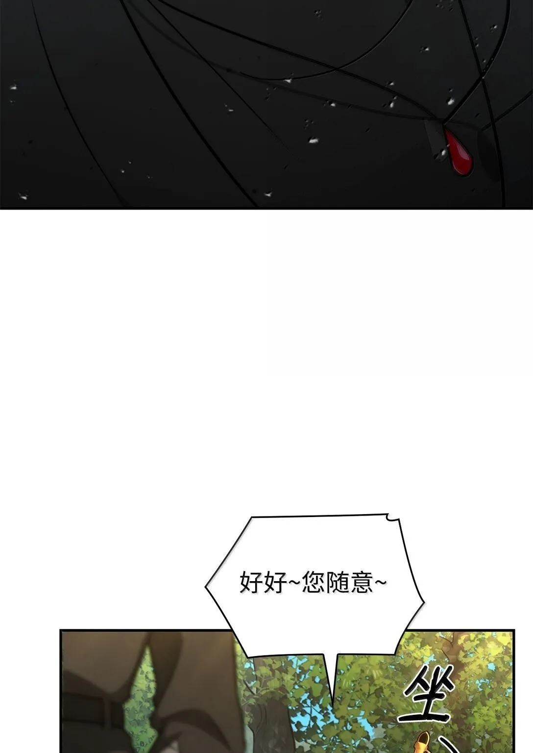 72 属性相克49