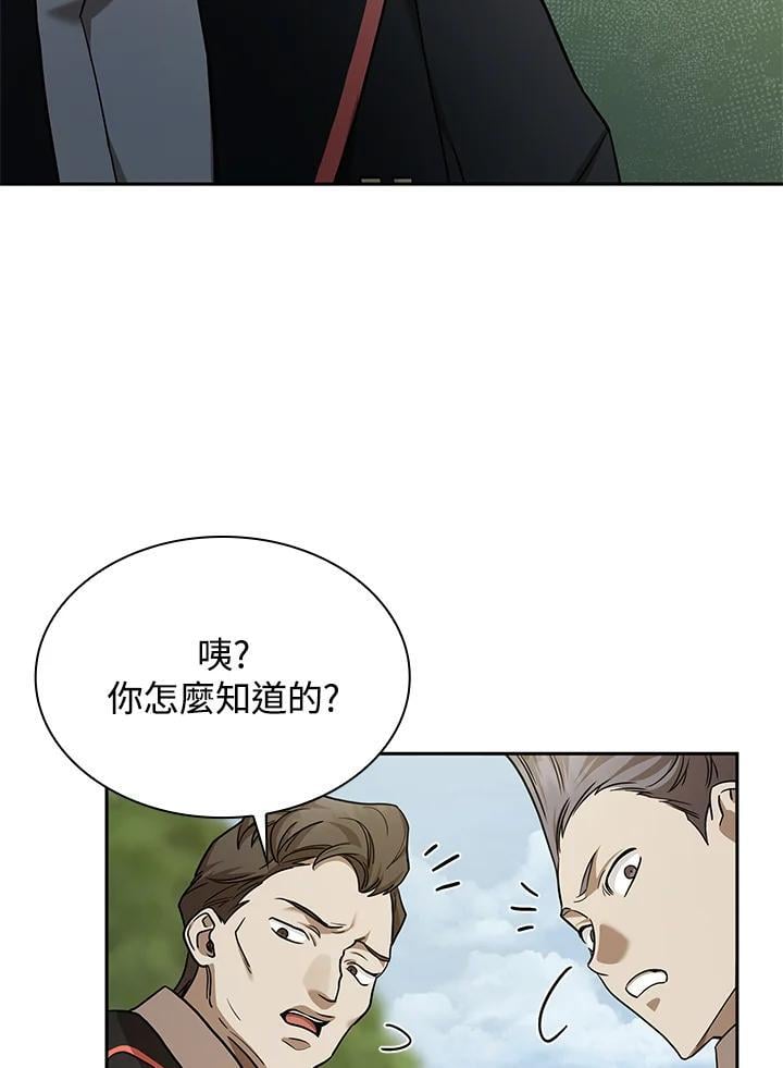 第36话35