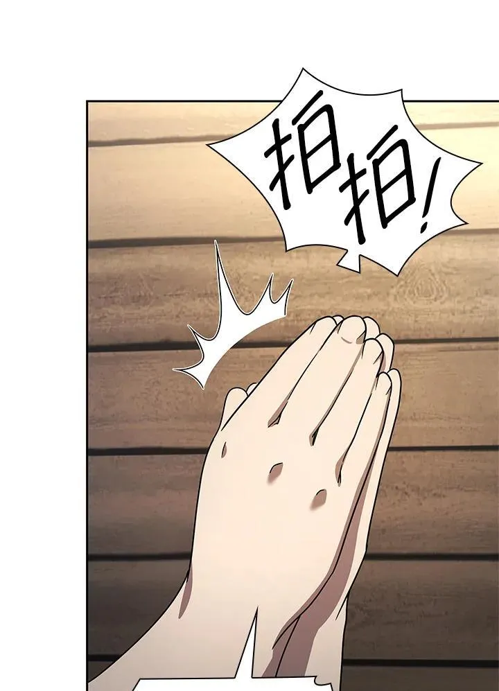 第61话17
