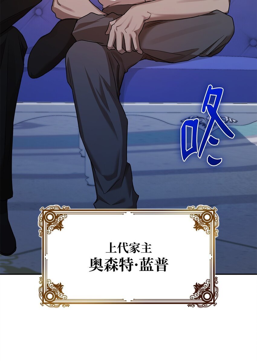 13 骑士誓约16