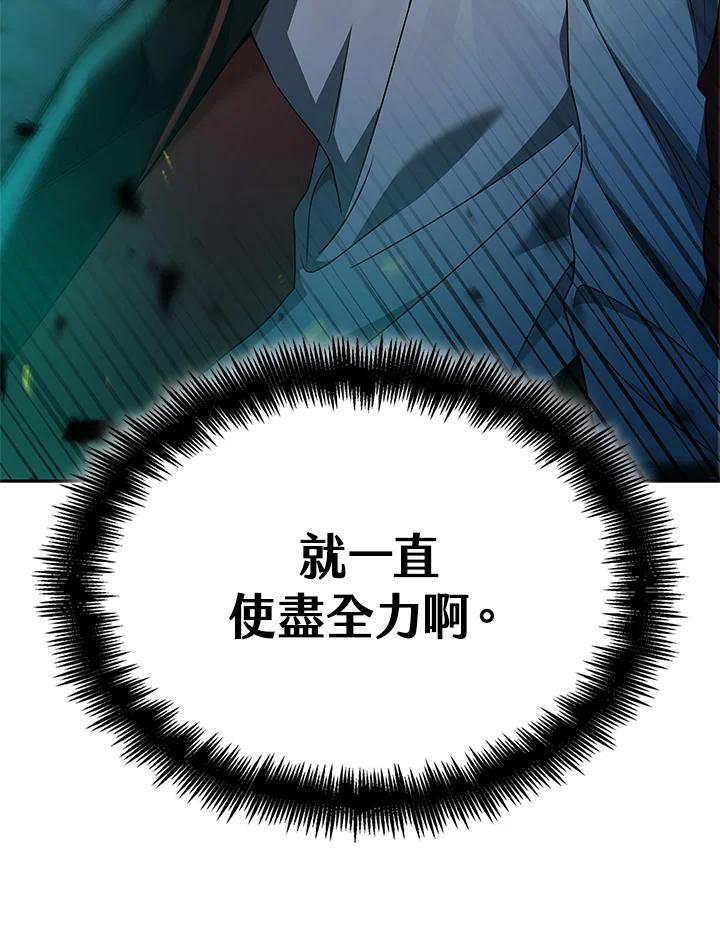 第46话134