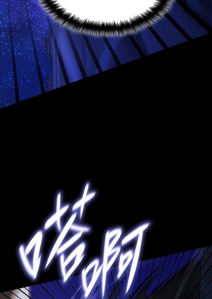 第31话50