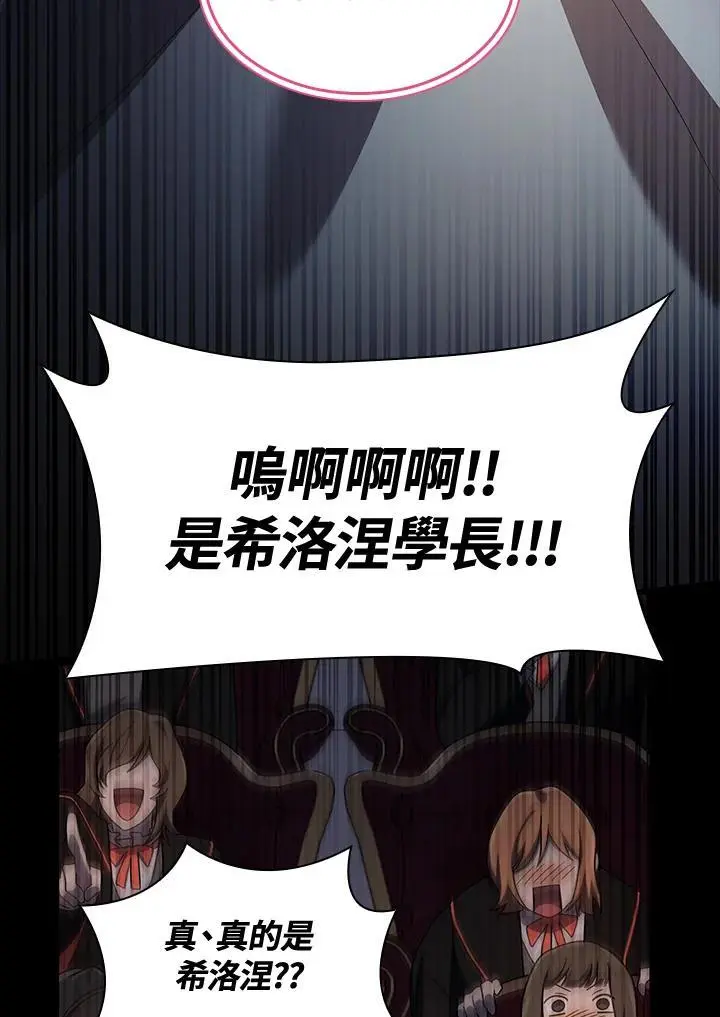 第56话53