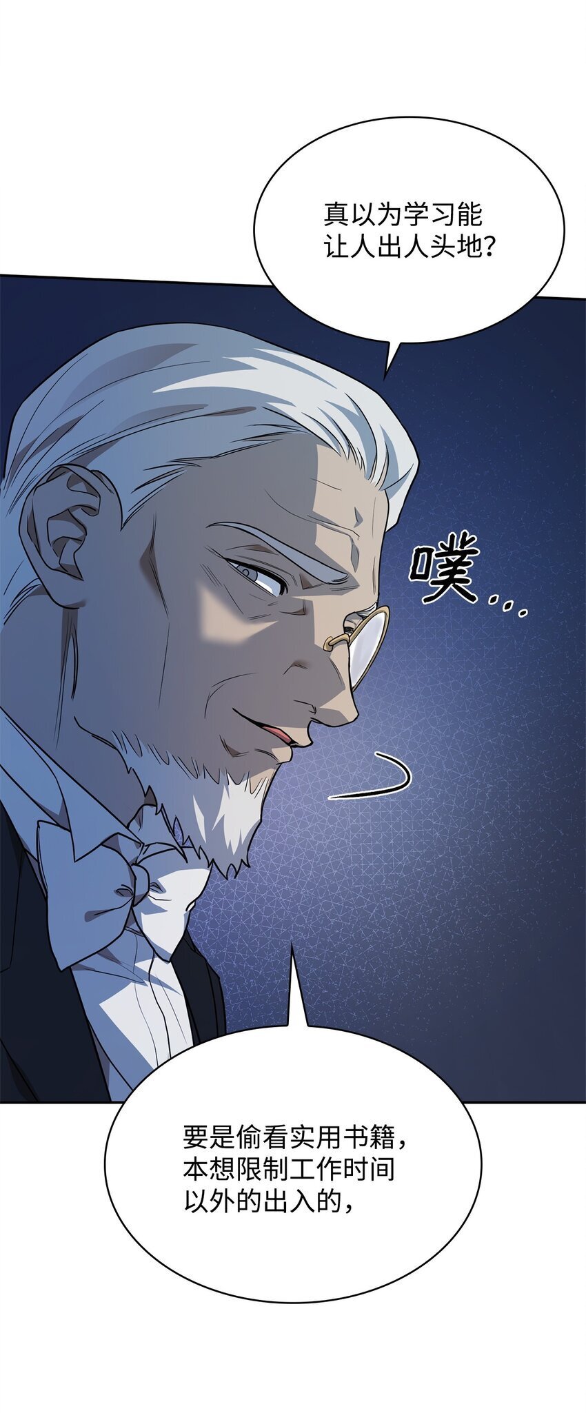 05 进入宅邸120